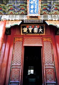 颐和园图片  景色风光图片