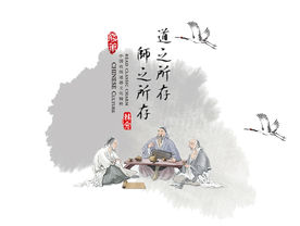 教师节海报