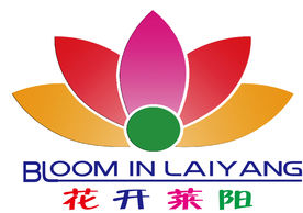花开莱阳