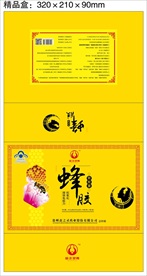 蜂胶软胶囊  保健品包装