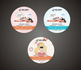医院礼品镜子