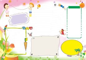 卡通可爱假期小报生活小报模板