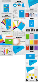 塑料扣手袋详情页