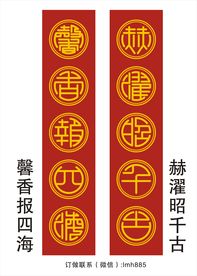 圆篆体  手工字体 艺术字体