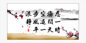 海阔天空