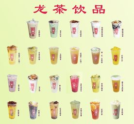 龙茶饮品图片