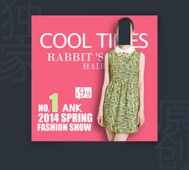 淘宝直通车钻石展位主图设计