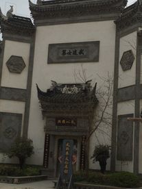 仿古建筑