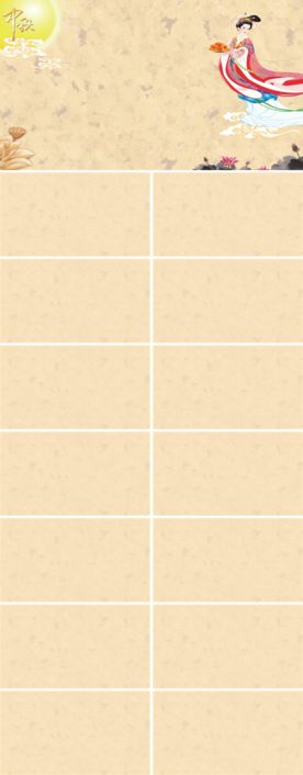 PPT设计 简洁PPT模板