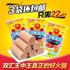 淘宝天猫火腿主图设计