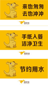 美团外卖