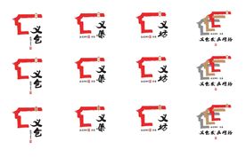 义仓 义集 义仓发展网络