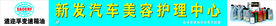 道迩孚润滑油