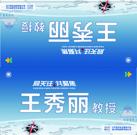 席卡台卡