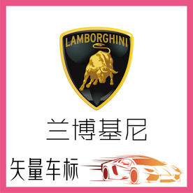 兰博基尼LOGO