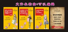 时尚购物美女