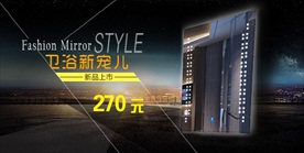 卫浴移动界面设计