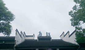 乌镇