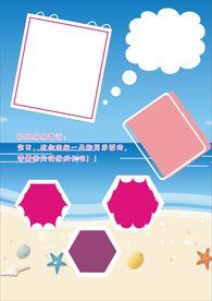 成长册