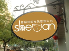 美甲灯箱
