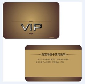 VIP卡