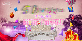 五一劳动节促销海报
