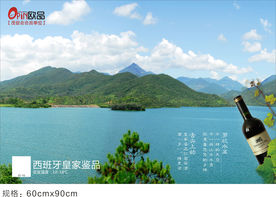 罗坑水库