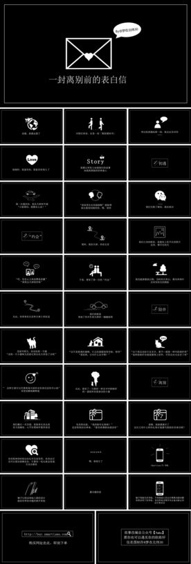 PPT设计 简洁PPT模板