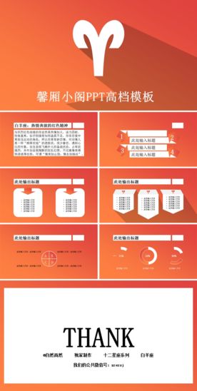 PPT设计 简洁PPT模板