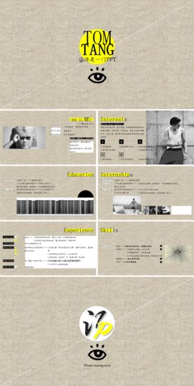 PPT设计 简洁PPT模板