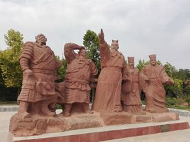 共谋天下