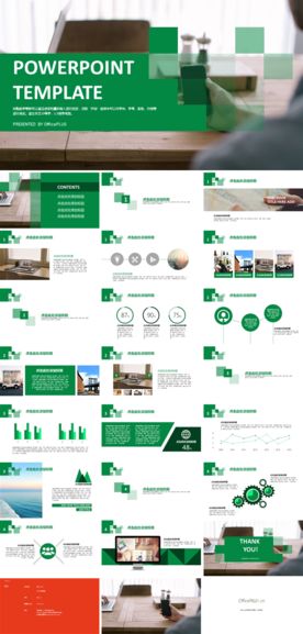 PPT设计 简洁PPT模板