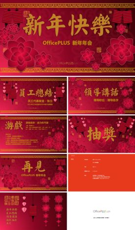 PPT设计 简洁PPT模板