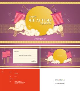 PPT设计 简洁PPT模板