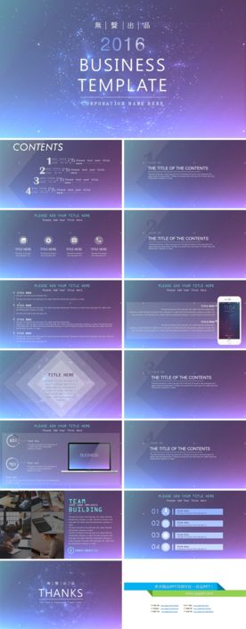 PPT设计 简洁PPT模板