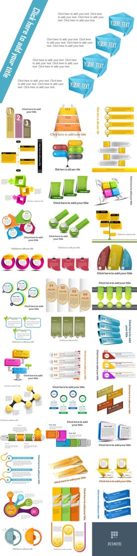 PPT设计 简洁PPT模板