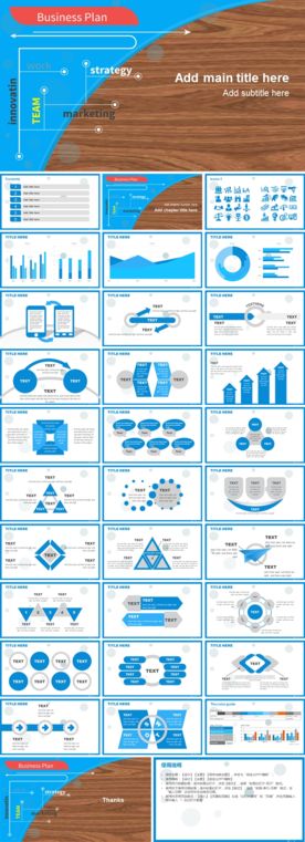 PPT设计 简洁PPT模板