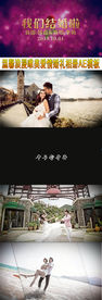 温馨浪漫唯美爱情婚礼相册AE