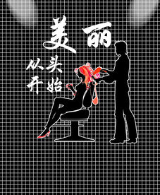 理发店门头 vi设计