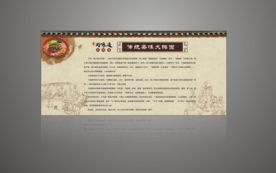 大排面