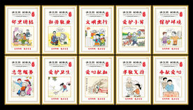 讲文明树新风展板