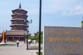 佛宫寺释迦塔