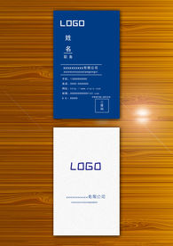 企业名片