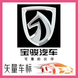 宝骏汽车