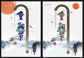 重庆海报