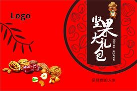 坚果大礼包