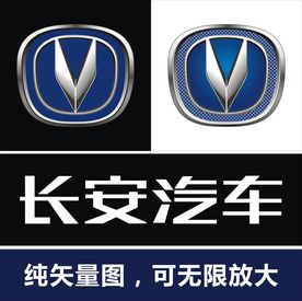 长安新车标
