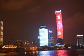 外滩