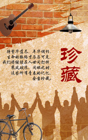 同学会系列文件
