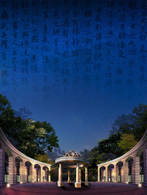 地产美图合图